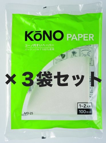 Amazon.co.jp: KONO コーノ式 MD-25ドリッパー用フィルターペーパー (1